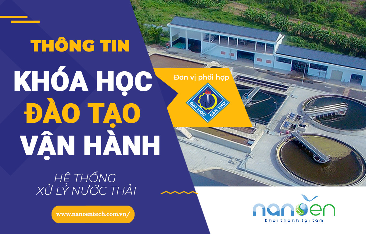 废水处理系统操作培训课程