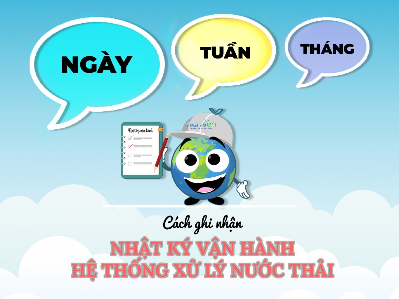 废水处理系统操作日志的记录方法