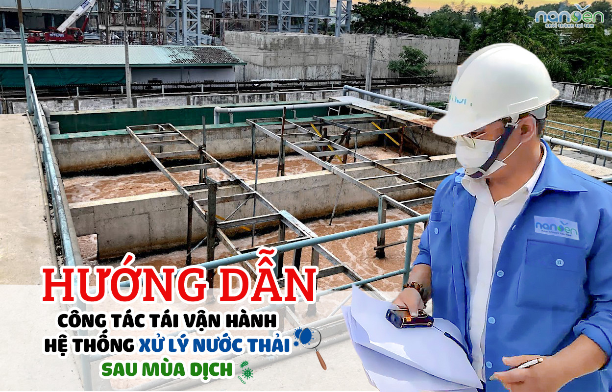 疫情后废水处理系统的重新运行
