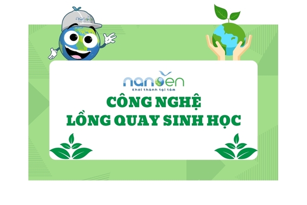 生物旋转筒技术