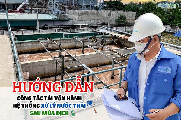 疫情后废水处理系统的重新运行