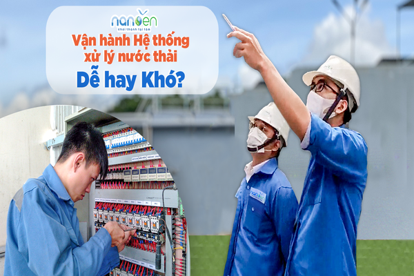 运营污水处理系统 - 简单还是困难？
