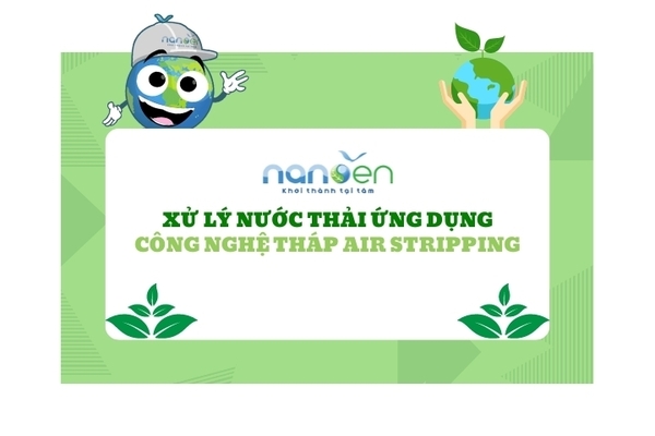 废水处理应用空气剥离塔技术